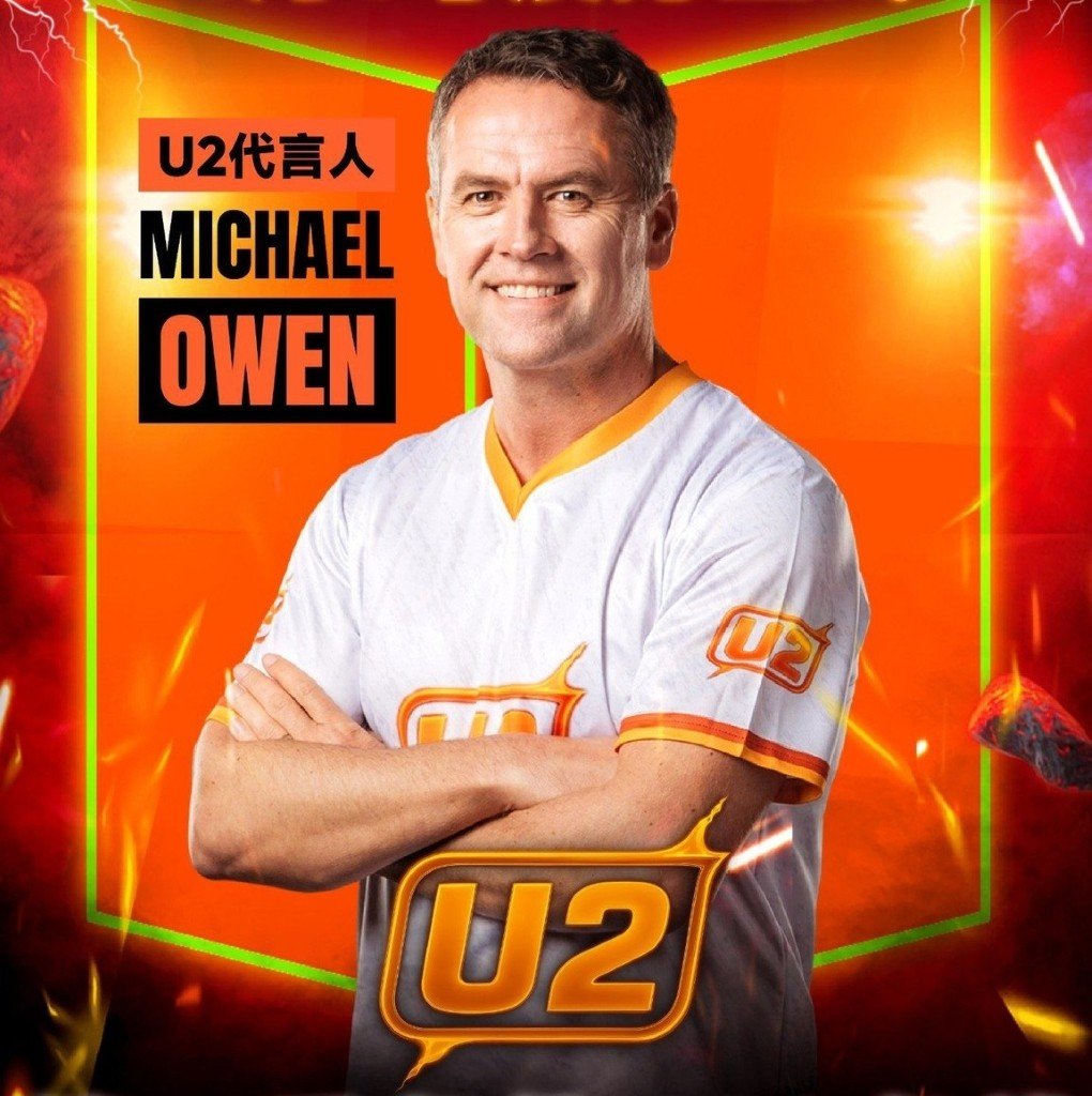 U2 brand ambassador promotional banner with male spokesperson in white jersey